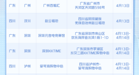 S组赛事焦点对决：三强争霸，悬念解析及球队实力分析